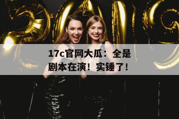 大赛前沿报